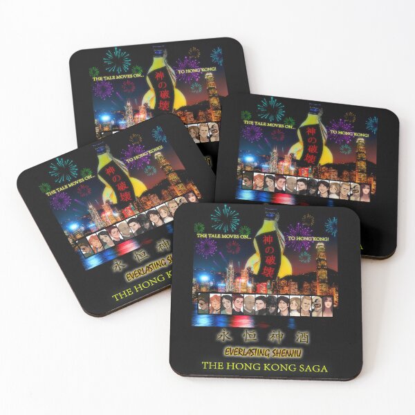 Item preview, Everlasting Shenjiu: The Hong Kong Saga designed and sold by ShenjiuShop.