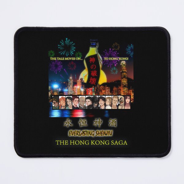 Item preview, Everlasting Shenjiu: The Hong Kong Saga designed and sold by ShenjiuShop.