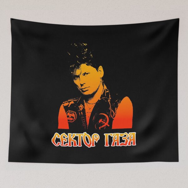 Item preview, Sektor Gaza designed and sold by sirglennbo.