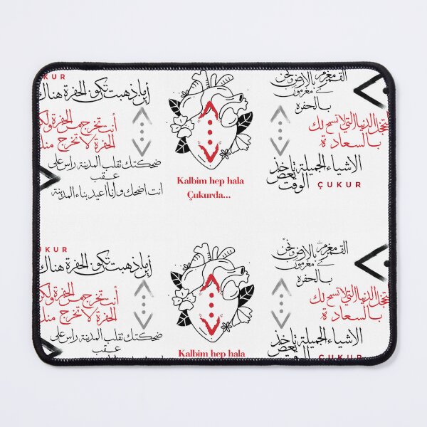 Item preview, Çukur ( The pit ) Arabic calligraphy designed and sold by max2o.