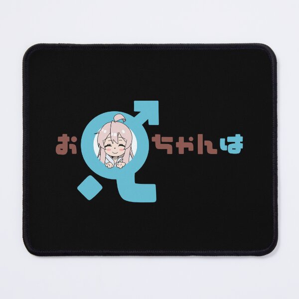Item preview, Cute Mahiro onimai with japanese text designed and sold by Semzig.