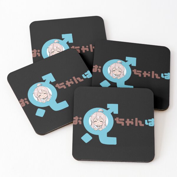 Item preview, Cute Mahiro onimai with japanese text designed and sold by Semzig.
