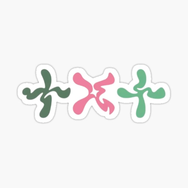 Item preview, The name chapter txt logo  designed and sold by Bubbleshop16.