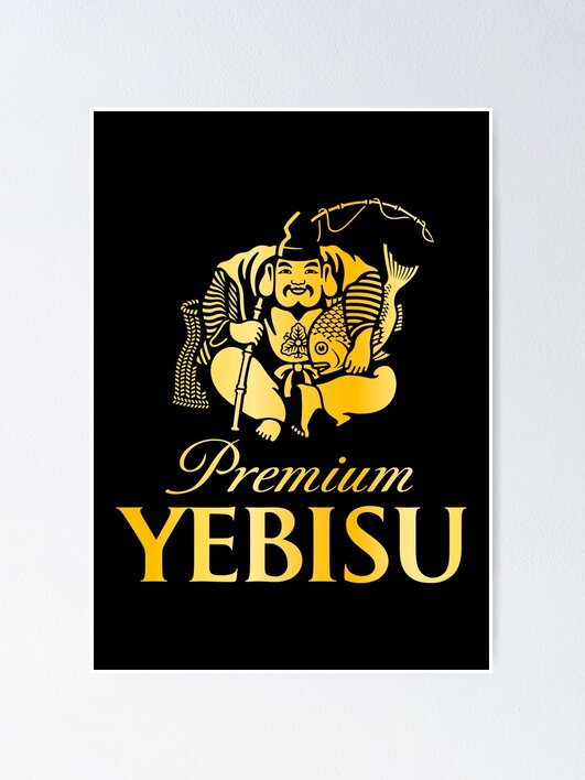 Yebisu Premium (ヱビス) Golden Logo