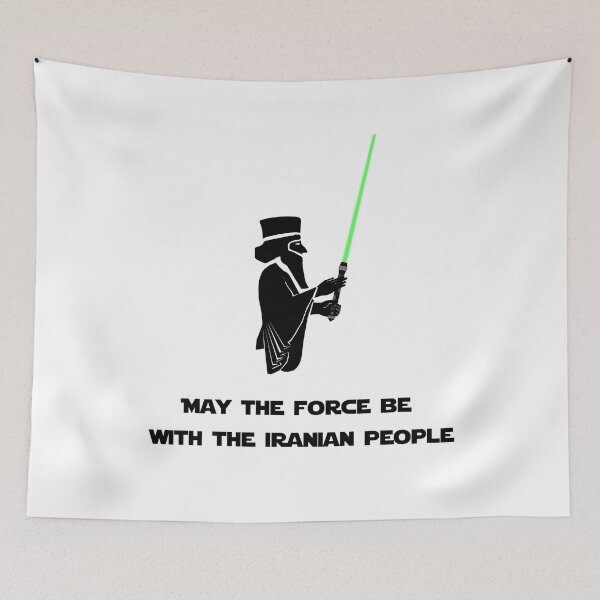 Item preview, IRANIAN FORCE - Persian (iranian) art designed and sold by Persian Pride Official.