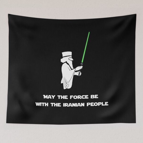 Item preview, IRANIAN FORCE - Persian (iranian) art designed and sold by Persian Pride Official.