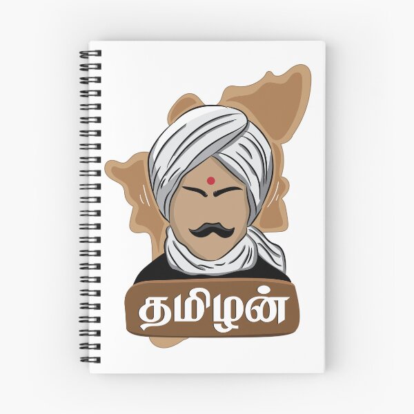 Item preview, Bharathiyar Tamizhan  designed and sold by MuganyPrints.