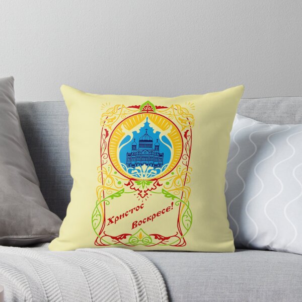 Item preview, Christ is Risen! designed and sold by sirglennbo.