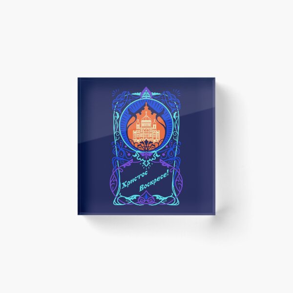 Item preview, Christ is Risen! designed and sold by sirglennbo.