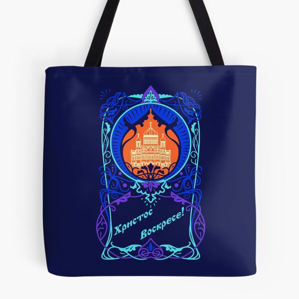 Item preview, Christ is Risen! designed and sold by sirglennbo.