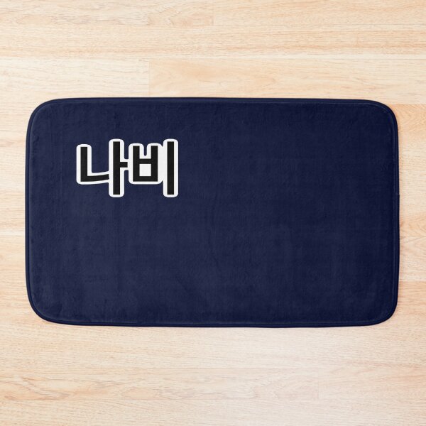 Item preview, Nabi ( 나비 )- Butterfly designed and sold by Danana Studios..