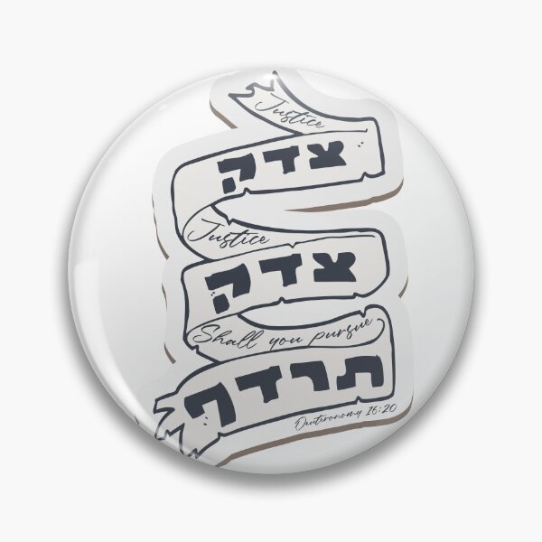 Item preview, Hebrew Tora Quote: Tzedek, Tzedek Tirdof - Justice Shall You Pursue! designed and sold by Amber Dove Studio.
