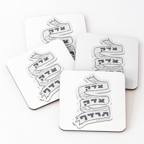 Item preview, Hebrew Tora Quote: Tzedek, Tzedek Tirdof - Justice Shall You Pursue! designed and sold by Amber Dove Studio.