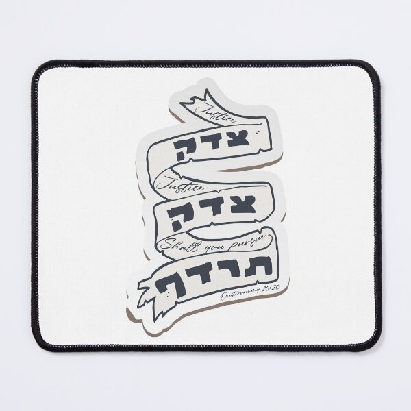 Item preview, Hebrew Tora Quote: Tzedek, Tzedek Tirdof - Justice Shall You Pursue! designed and sold by Amber Dove Studio.