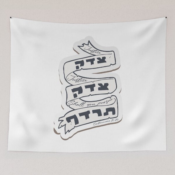 Item preview, Hebrew Tora Quote: Tzedek, Tzedek Tirdof - Justice Shall You Pursue! designed and sold by Amber Dove Studio.