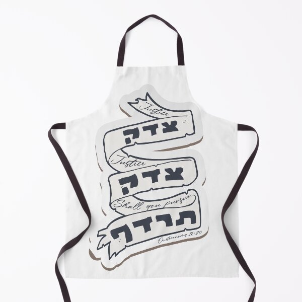 Item preview, Hebrew Tora Quote: Tzedek, Tzedek Tirdof - Justice Shall You Pursue! designed and sold by Amber Dove Studio.