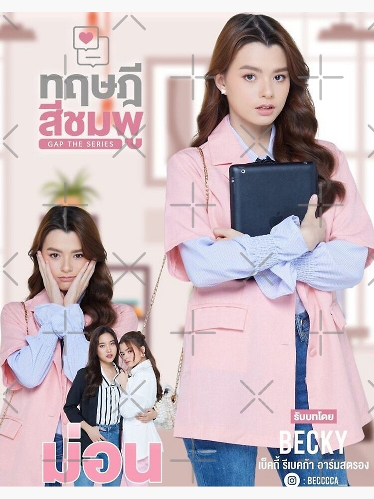 Show Me Love Thai GL Series Englot Poster for Sale by reynieyl