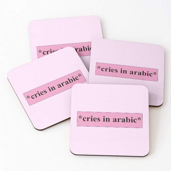 Item preview, Cries in arabic cute funny pink car bumper  designed and sold by Ｖｉｂｉｎ ❤️✨.