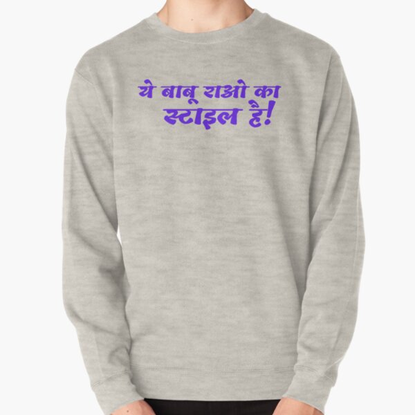 Hindi Movie Sweatshirts & Hoodies for Sale