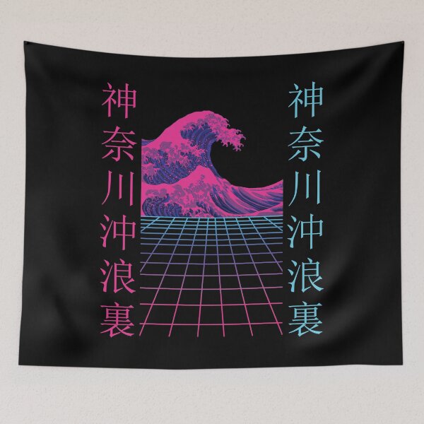 Item preview, Japanese Retro 80's Vaporwave Japan Streetwear designed and sold by MaximWundersee.