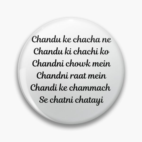 Item preview, Chandu ke chacha tongue twister K3G designed and sold by NikitaSD.