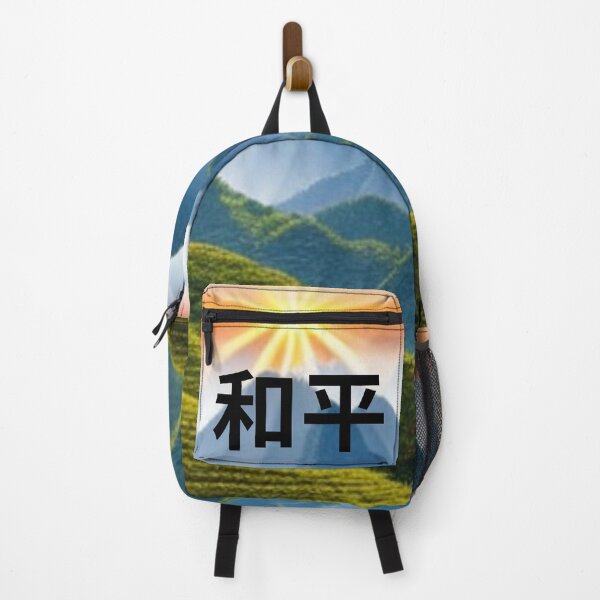 Item preview, Chinese Peaceful Mountains designed and sold by artbymurray.