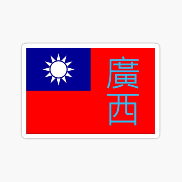 Aperçu de l'œuvre Drapeau de la Clique du Guangxi créée et vendue par TrendsDesign.