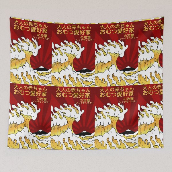 Item preview, ABDL - Attack of the Sogg Monster designed and sold by DF3.