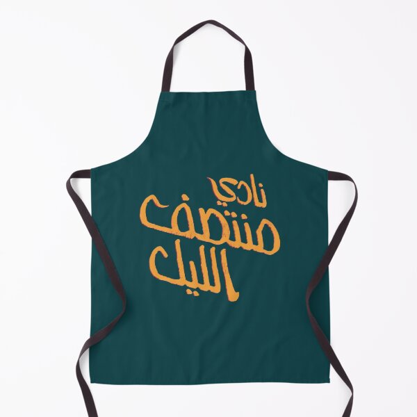 Item preview, The Midnight Club in Arabe designed and sold by litixn12.