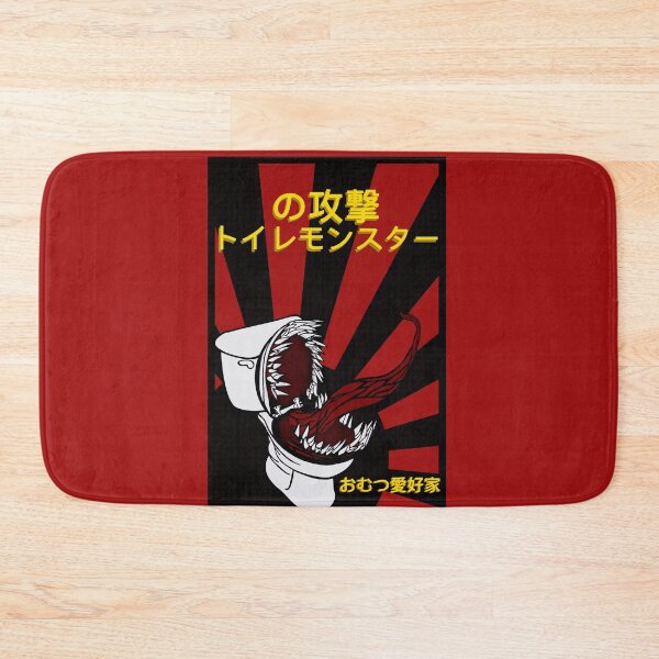 Item preview, Attack of the Potty Monster designed and sold by DF3.