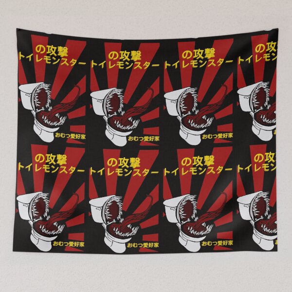 Item preview, Attack of the Potty Monster designed and sold by DF3.