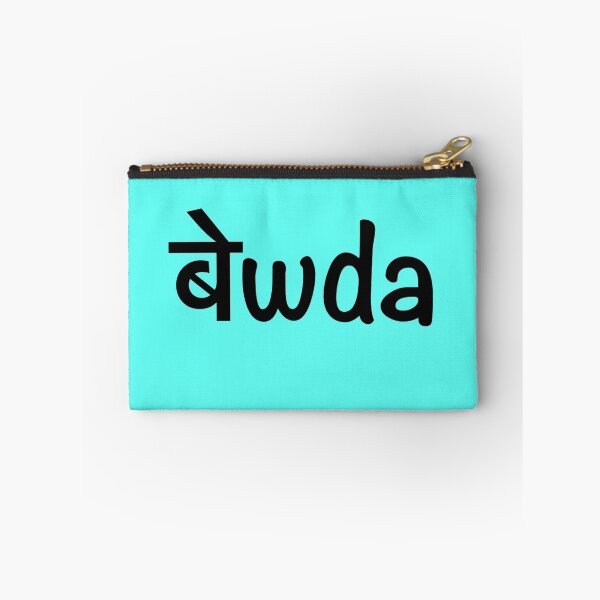 Item preview, bewda hindi designed and sold by MallsD.
