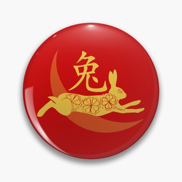 Item preview, Bright Gold Zodiac Rabbit | Chinese New Year | Year of the Rabbit | 兔 2023 designed and sold by wamyy5.