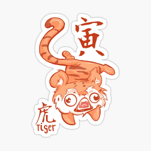 The Year of the Tiger Sticker