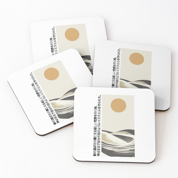 Item preview, Wandering in the Wilderness | Seneh Design Co. designed and sold by SenehDesignCo.