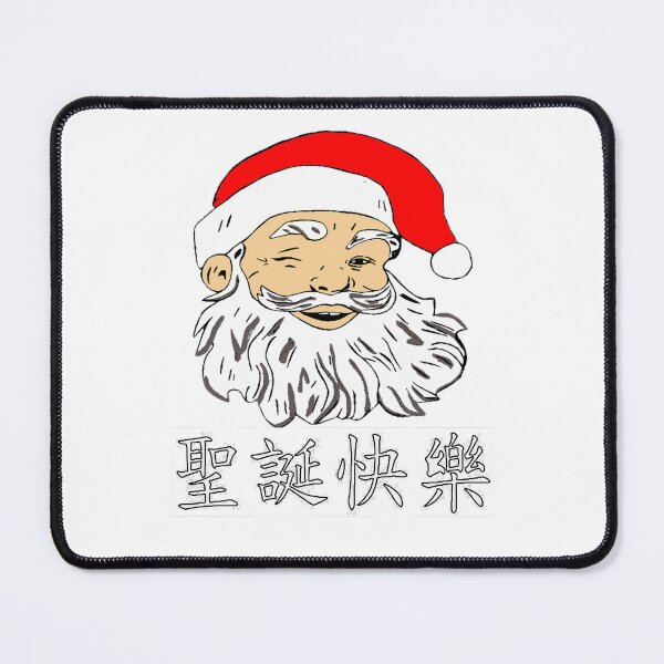 Item preview, Winking Asian Santa Merry Christmas Chinese Symbols Characters designed and sold by funnytshirtemp.