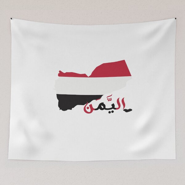 Item preview, Yemen map and flag (اليمن) designed and sold by Content Extra.