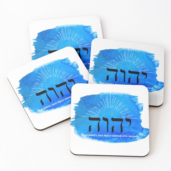Item preview, Coptic Third Hoos, Blessed is Your holy name and Your glory designed and sold by Lucinda Theodore.