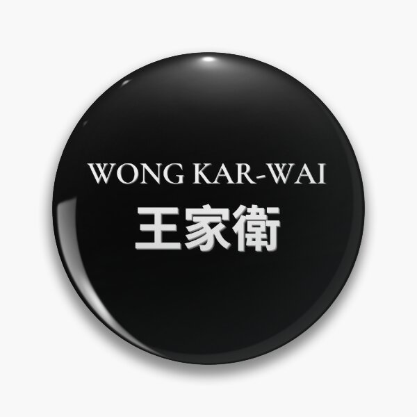 Item preview, WONG KAR WAI designed and sold by MadrugadaStore.