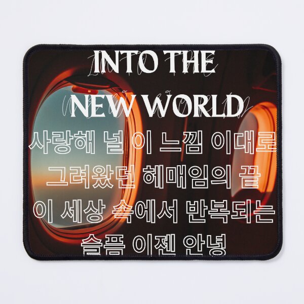 Item preview, SNSD - Into the New World designed and sold by Coney5.
