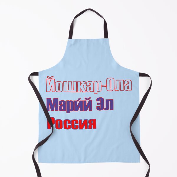 Item preview, Мари́й Эл Йошкар-Ола Россия designed and sold by MedEla ⭐⭐⭐⭐⭐.