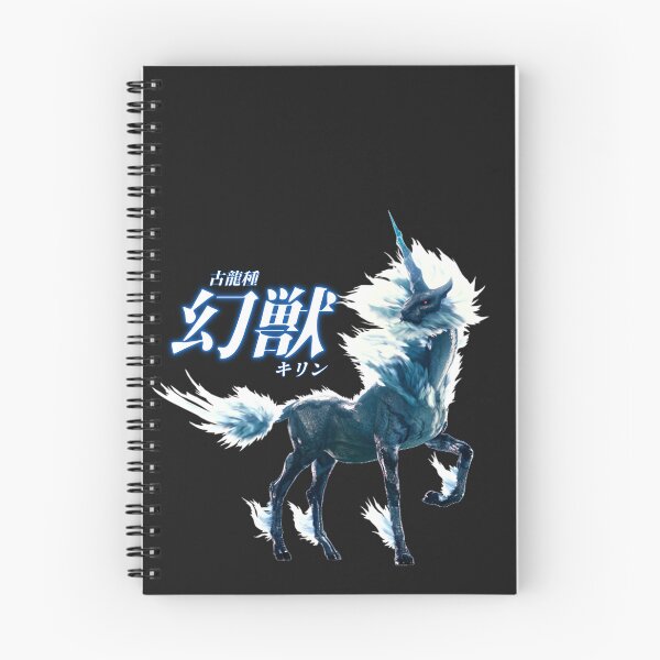 Item preview, Kirin "The Phantom Beast" designed and sold by regista.