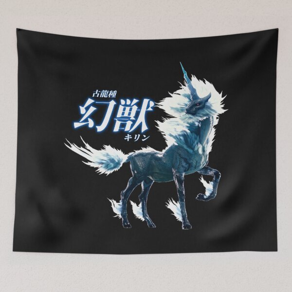 Item preview, Kirin "The Phantom Beast" designed and sold by regista.