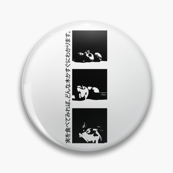 Item preview, Rotting Black and White Fruit | Seneh Design Co. designed and sold by SenehDesignCo.