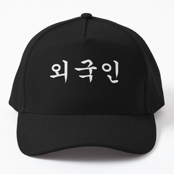 Item preview,  "Foreigner" written in Korean Hangul Waegukin Korea Kdrama 외국인 designed and sold by Noodle Doodle.
