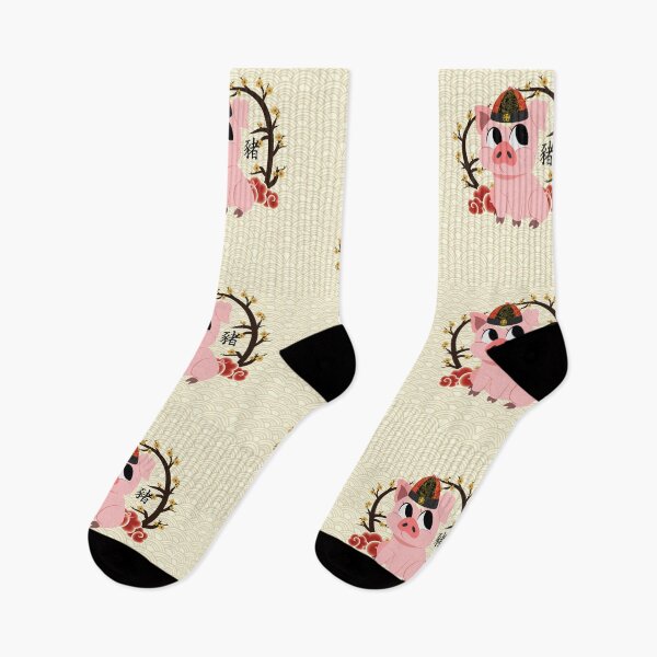 Item preview, Year of the Pig designed and sold by xbooxbooxbear.