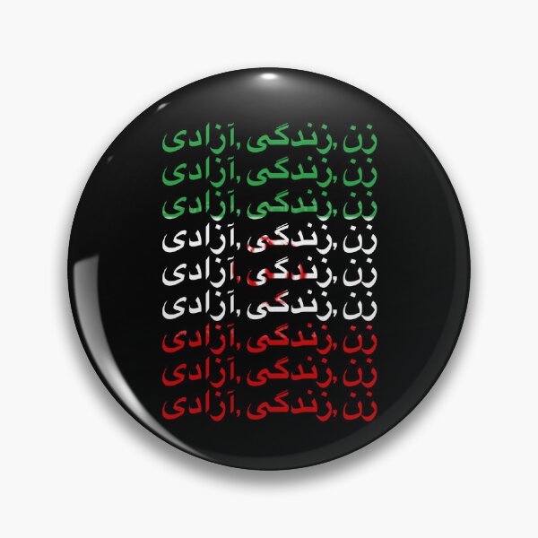 Item preview, Women, Life, Freedom - Iran / Farsi  designed and sold by itsmemaytal.