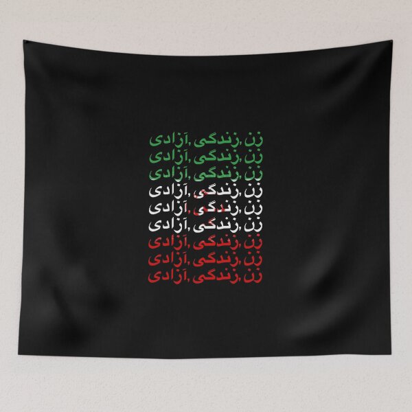 Item preview, Women, Life, Freedom - Iran / Farsi  designed and sold by itsmemaytal.