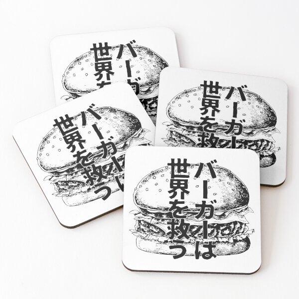 Item preview, Burgers save the world / バーガーは世界を救う designed and sold by mojienius.