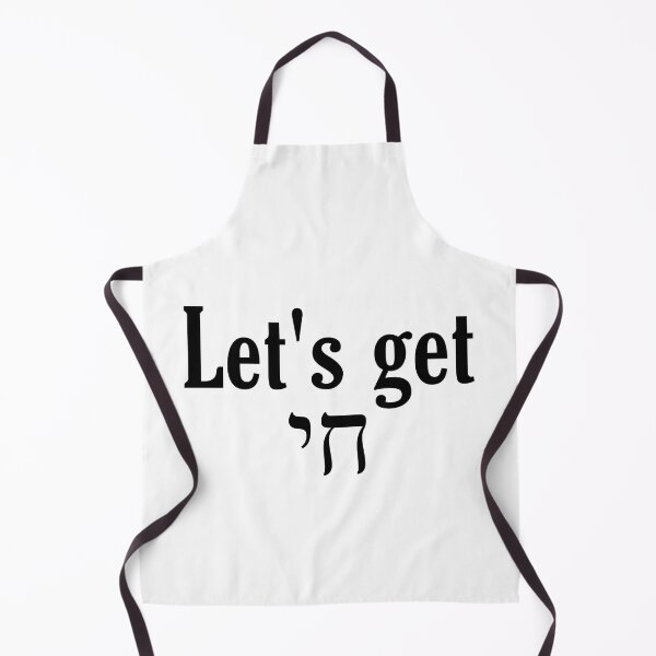 Item preview, Let’s get chai - Hebrew  designed and sold by itsmemaytal.